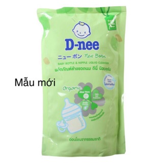 🍒 1 thùng bình gồm 12 túi nước rửa bình sữa D-nee Organic Thái lan