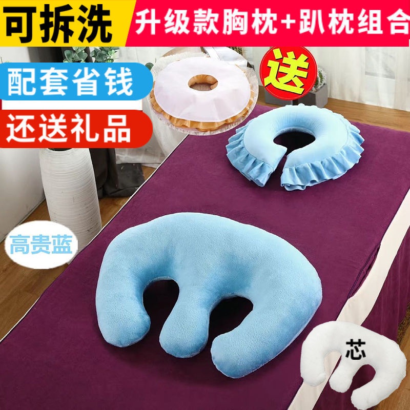 Miếng Đệm Ngực Massage Cho Các salon Làm Đẹp Chuyên Nghiệp | BigBuy360 - bigbuy360.vn