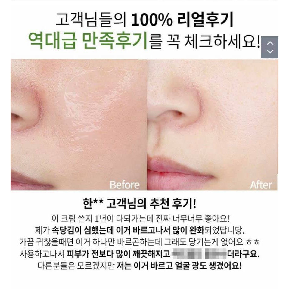 [Mã SKAMSALE8 giảm 10% đơn 200K] Kem dưỡng phục hồi dành cho da mụn, da yếu, da nhạy cảm Dr.AG+ | BigBuy360 - bigbuy360.vn