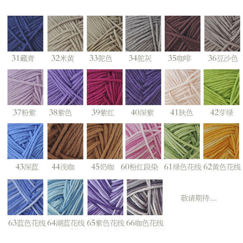 Milk Cotton dòng len chất lượng cao
