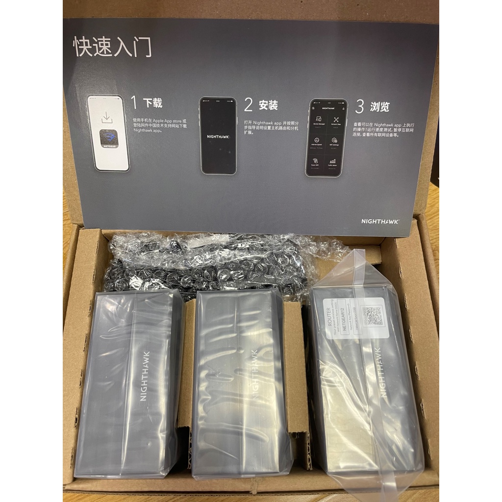 BỘ PHÁT WIFI NETGEAR NIGHTHAWK MESH WIFI 6 SYSTEM MK63-100NAS AX1800 ,Dual-Band , 3-Pack