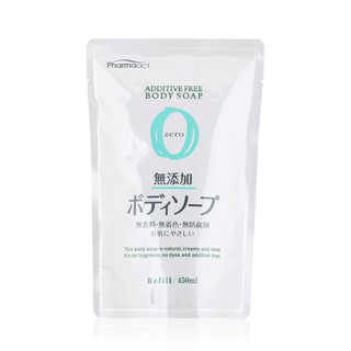 Sữa tắm pharmaact 450ml