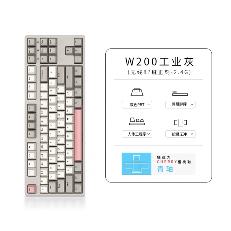 Bàn Phím Không Dây IKBC W200 retro Cherry MX