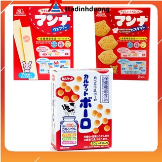 Bánh ăn dặm Morinaga cho bé đủ loại