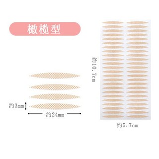 Vỉ miếng dán kích mí siêu tiện lợi
