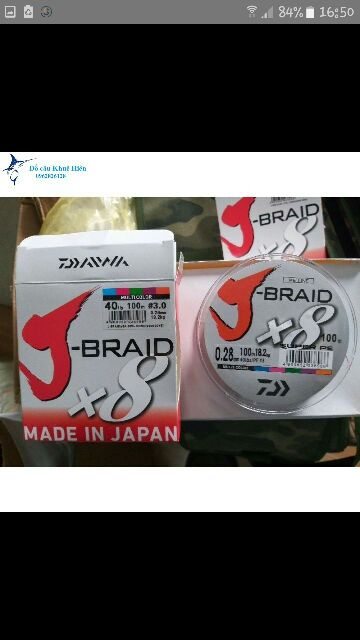 Dù j-braid x8 made in japan