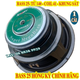 LOA BASS 25 HỒNG KỲ MÀNG VÀNG TỪ 140 COIL 51 CAO CẤP - GIÁ 1 LOA