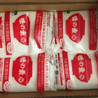 Bột ngọt ajinomoto nhật bản