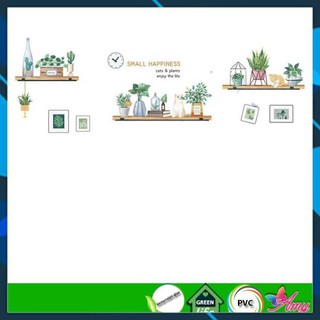 [XẢ HÀNG] Decan trang trí phòng khách phong cách tươi xanh Hàn Quốc Small Happiness