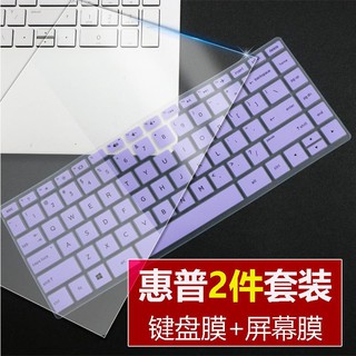 Hewlett-Packard ❣☽Miếng Dán Bảo Vệ Bàn Phím Cho Laptop Envy X360 13-ag0007AU 44cm
