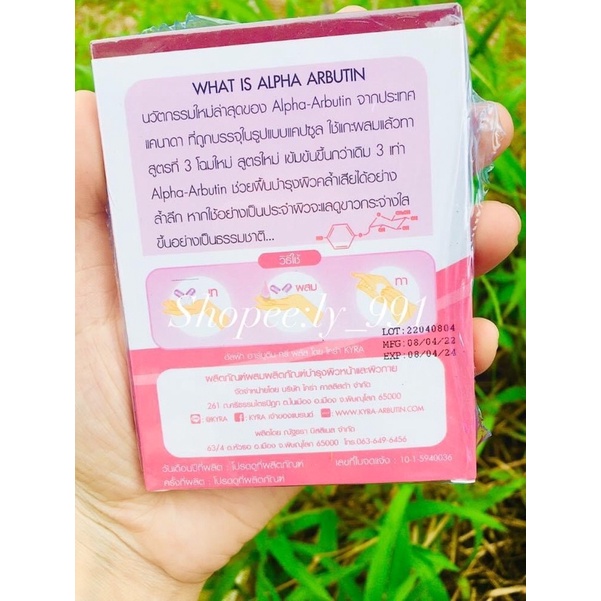 Kích trắng alpha Thái Lan vỹ 10 viên ( ban đêm )