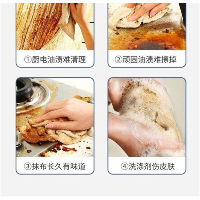 Khăn Lau Nhà Bếp Đa Năng Nhật Bản Thấm Dầu Mỡ Cực Tốt Tái Sử Dụng Nhiều Lần