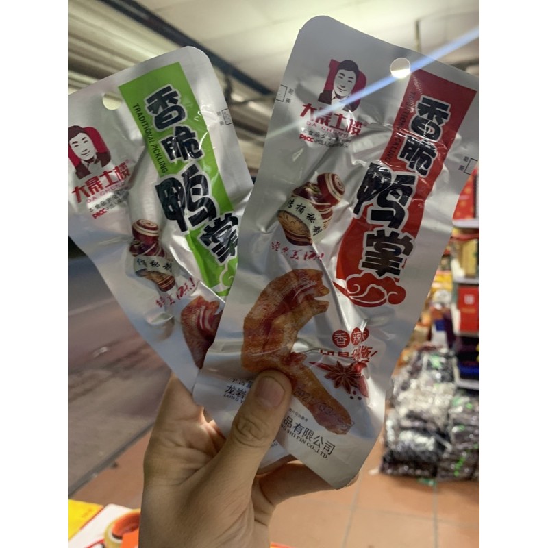 Chân vịt Tứ Xuyên, chân vịt Dacheng