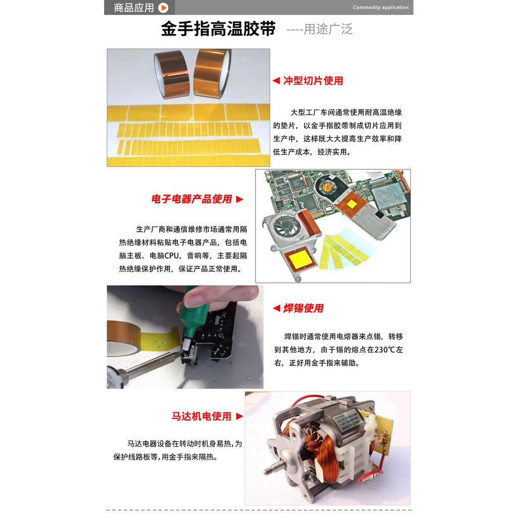 Cuộn Băng Keo Vàng Hai Mặt Chịu Nhiệt Độ Cao 056 > Dùng Quấn Pin Hàn