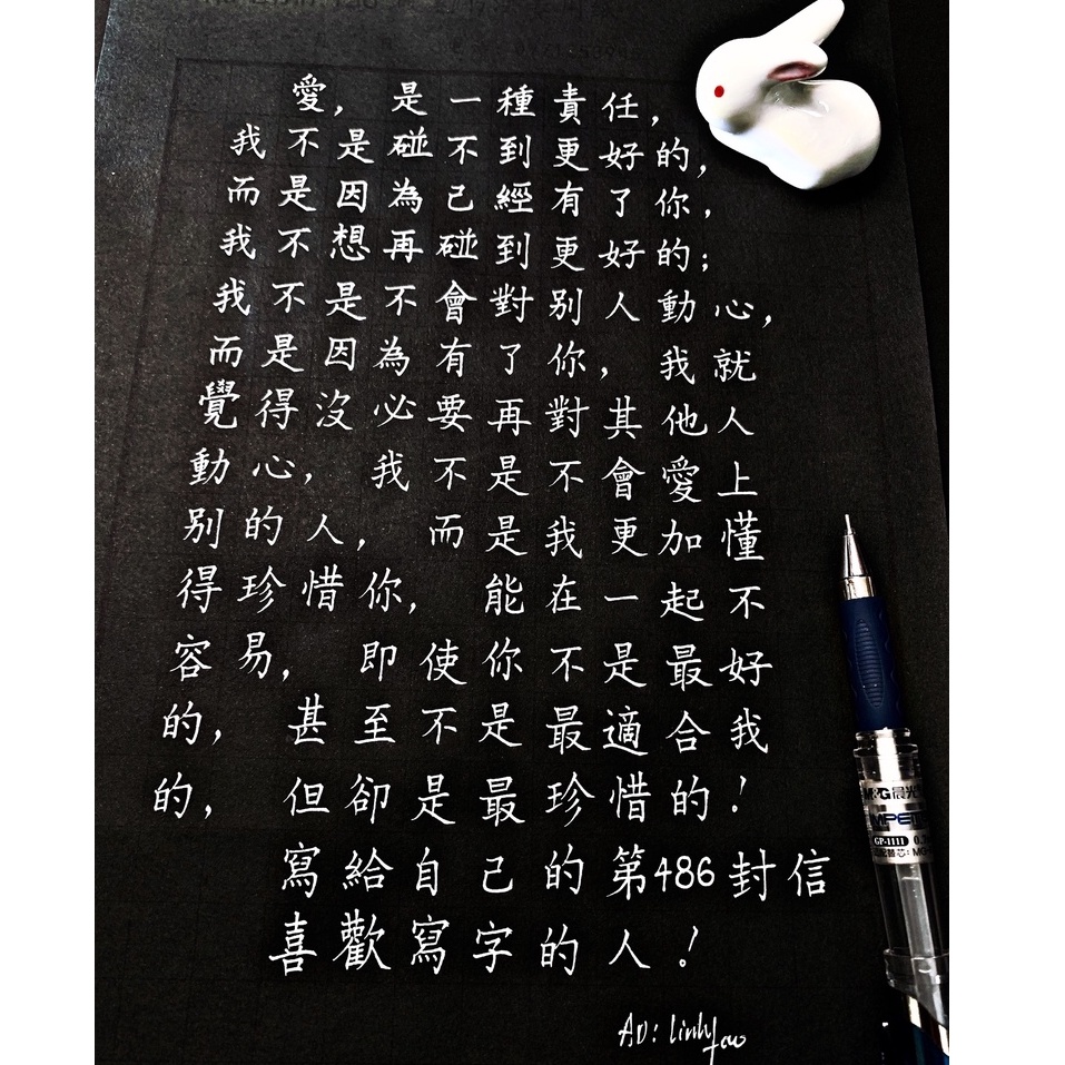 Giấy than đen ô li viết chữ đẹp chuyên dụng, giấy viết chữ đẹp - GTLT01