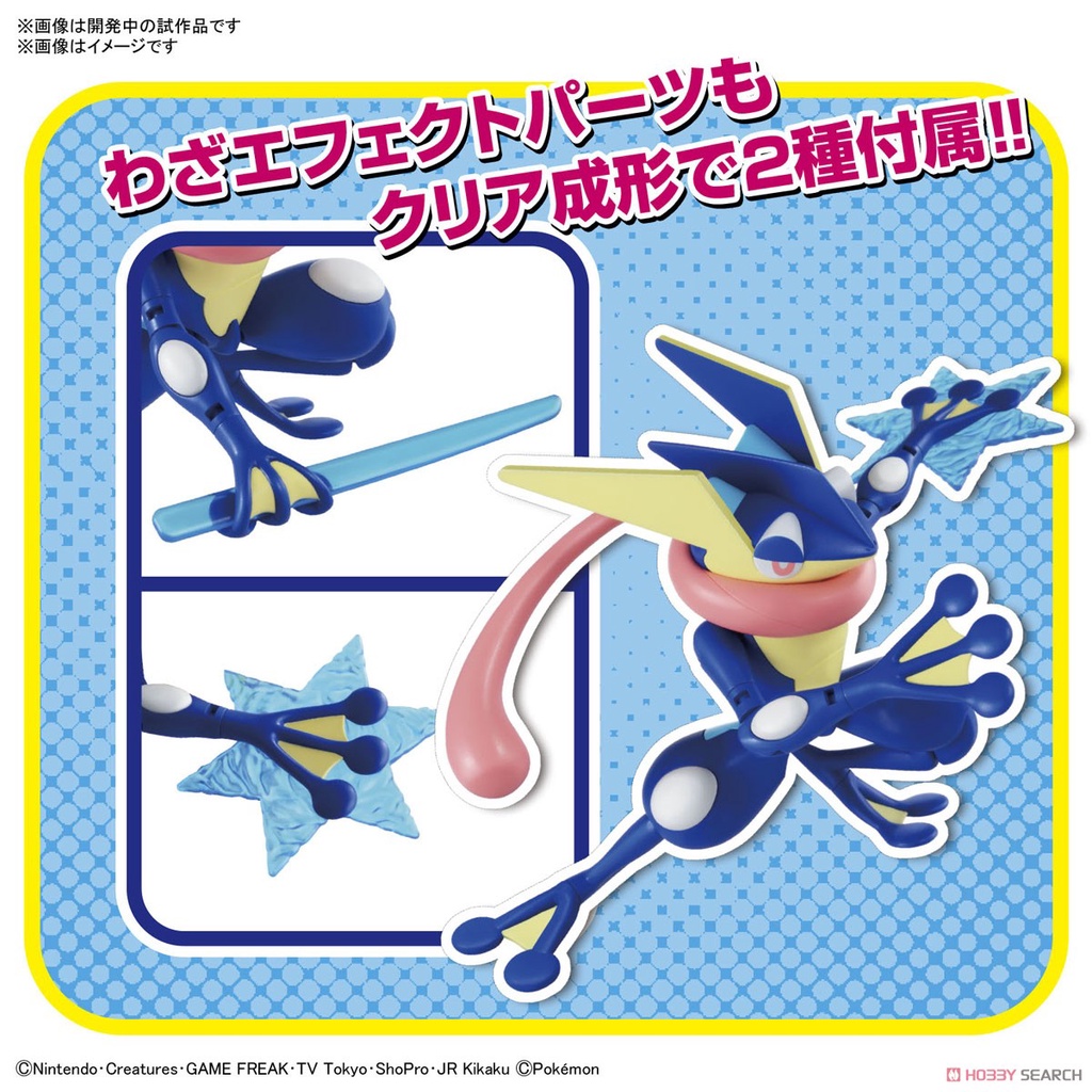 Mô hình lắp ráp PokePla Collection 47 Greninja