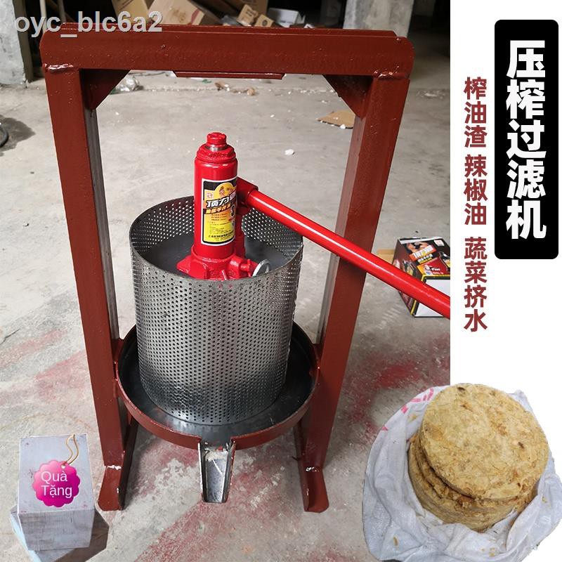 №Máy ép trái cây thủy lực bằng tay Jack bã mỡ, dầu, lọc, nhỏ