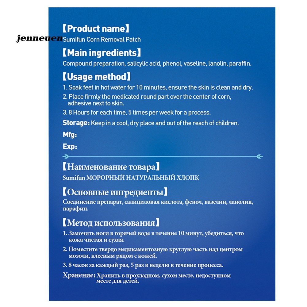 Set 42 miếng dán Hỗ Trợ Cải Thiện mụn cóc chăm sóc da kháng khuẩn