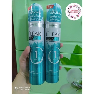 Dầu gội khô sạch gàu clear mát lạnh bạc hà