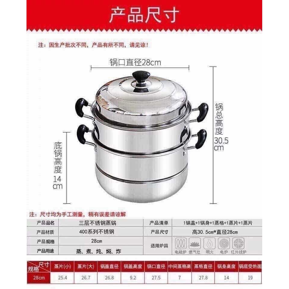 [Bảo hành 12 tháng] Nồi hấp inox đa năng 3 tầng 3 đáy cao cấp, nồi hấp 3 tầng đường kính 28cm nhập khẩu