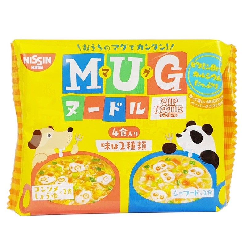 🔥Deal Hot🔥 ❤Mì Mug Nhật Bản màu Vàng/ Xanh Mẫu Mới