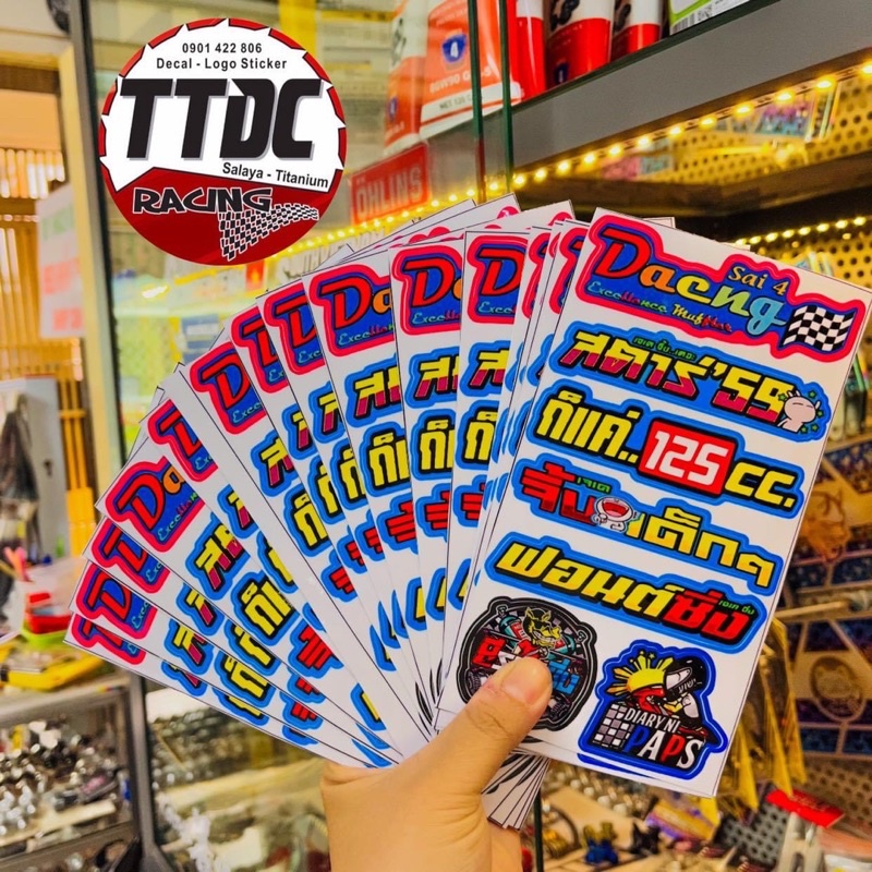 Tem Logo Sticker Set Thái Lan 🇹🇭✌