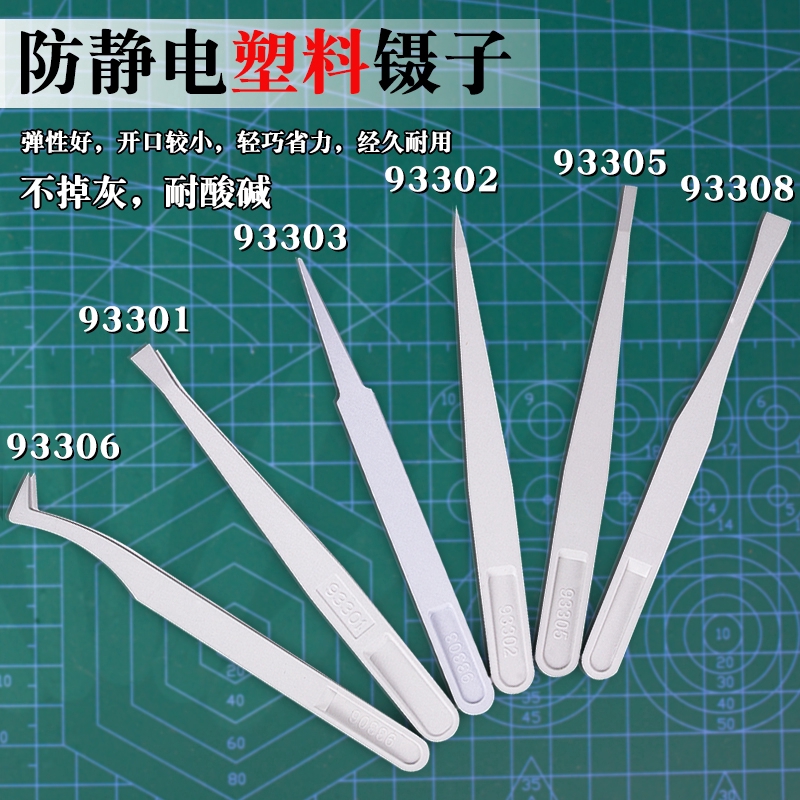 6 Nhíp nhựa 93301 chống tĩnh điện sửa chữa điện thoại DIY