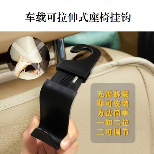 Mới Móc Gắn Phía Sau Ghế Ngồi Xe Hơi Kiểu Hoạt Hình Có Thể Thu Gọn