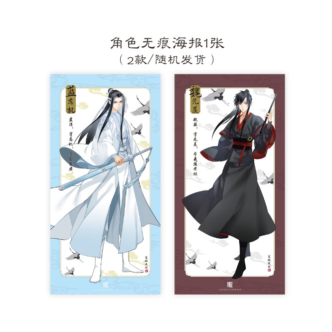 Bộ Notebook Ma Đạo Tổ Sư Chính Hãng/Official