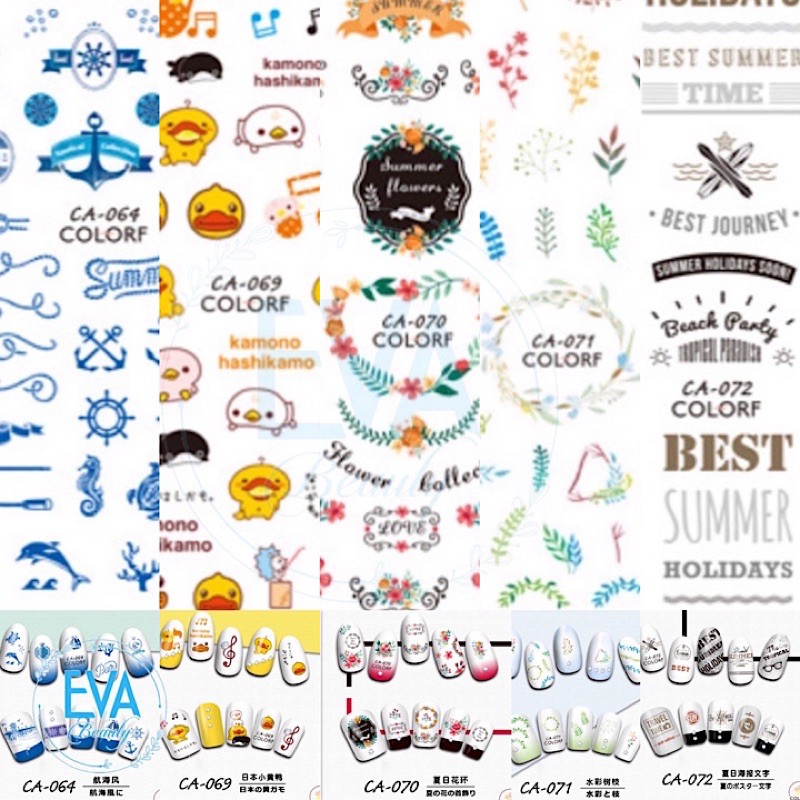 Decal Dán Móng Tay 3D Nail Sticker Tráng Trí Hoạ Tiết Dòng CA Từ  CA064 - CA072