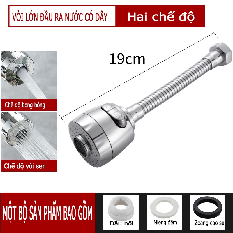 Vòi nối tăng áp bồn rửa chén xoay 360 độ, đường kính đầu vòi 3.5 cm, KING OF OPP