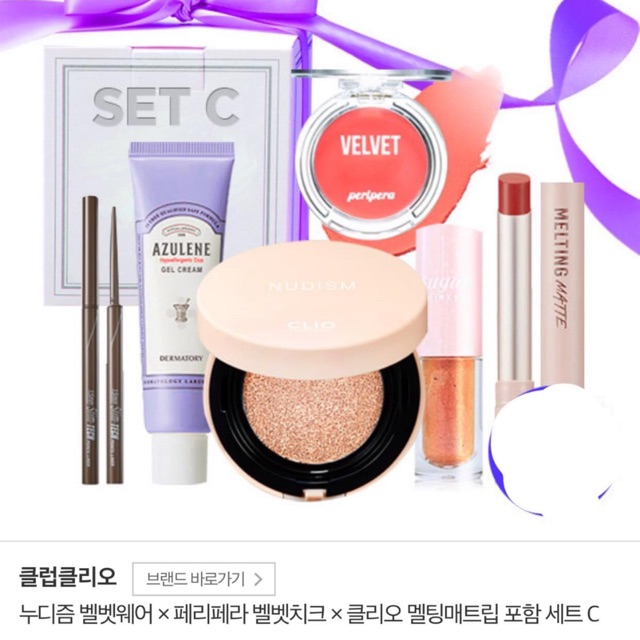 Set Trang Điểm | BigBuy360 - bigbuy360.vn