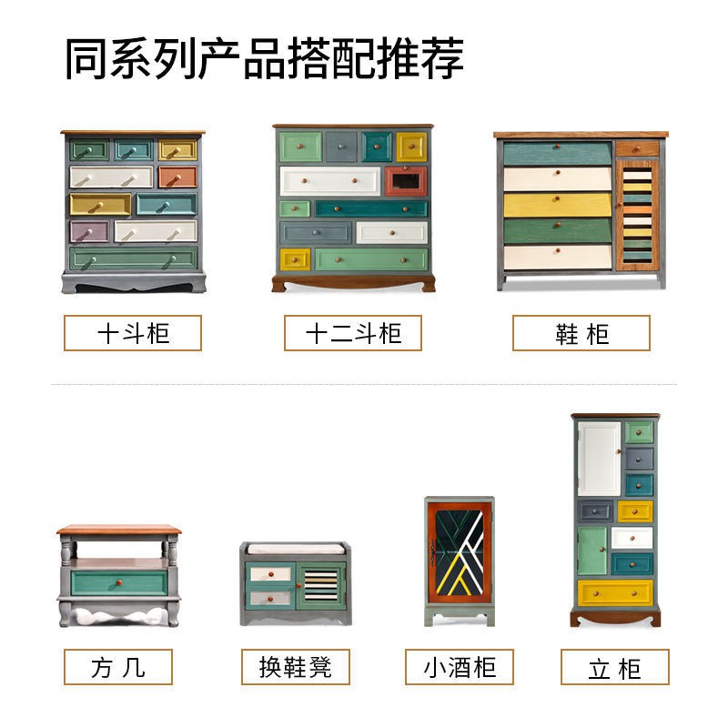 Ngăn kéo kiểu Mỹ tủ lưu trữ đựng đồ phòng ngủ bằng gỗ nguyên khối sơn khách căn hộ nhỏ đơn giản nhiều lớp