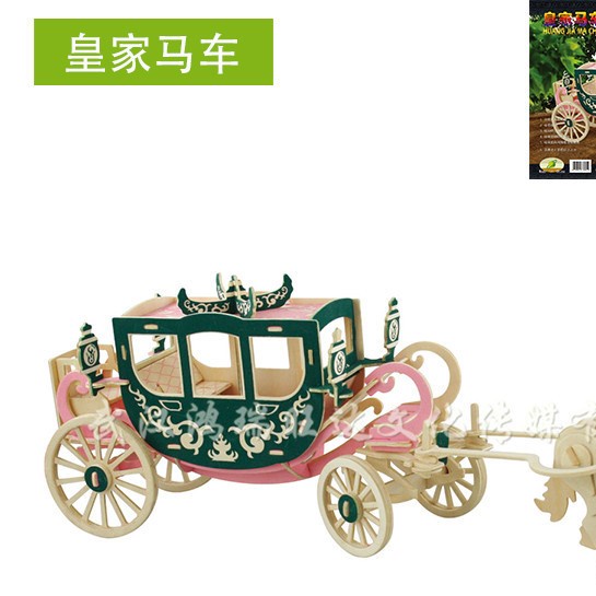 Đồ chơi xếp hình trẻ em, trò chơi lắp ráp, mô hình lắp ghép trang trí bằng gỗ 3D Xe ngựa Hoàng gia