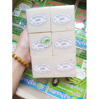 MỘT Lốc 12 Cục Xà Phòng Cám Gạo Thái Lan Jam Rice Milk Soap