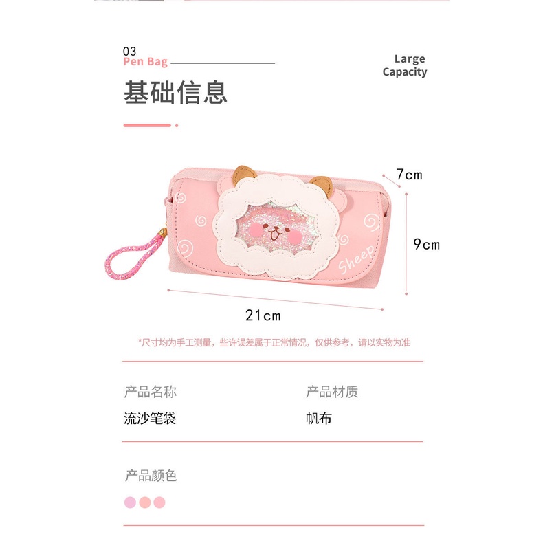 Bóp Viết Đính Kim Sa Lấp Lánh Dễ Thương Cho Học Sinh