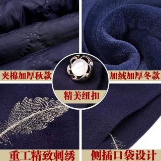 Dạ họa tiết lông chim