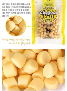 PHÔ MAI VIÊN BOW WOW 100GR