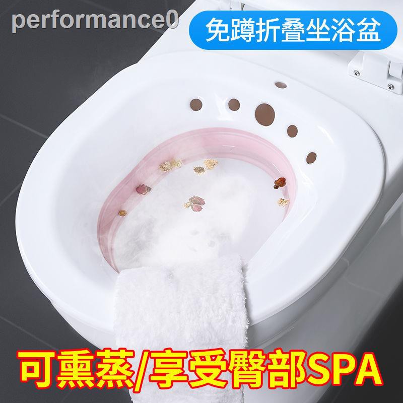 Chậu Rửa Cá Nhân Tiện Dụng Cho Nam Nữ | BigBuy360 - bigbuy360.vn