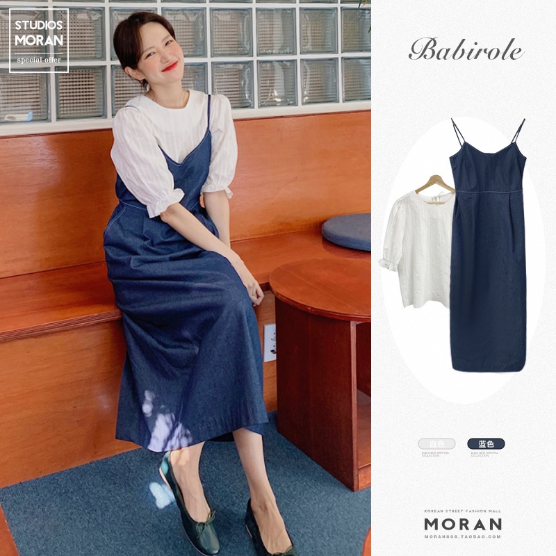 (ORDER) Váy yếm hai dây cổ V màu xanh denim thắt eo xòe dài điệu đà vintage Hàn Quốc (có ảnh thật)