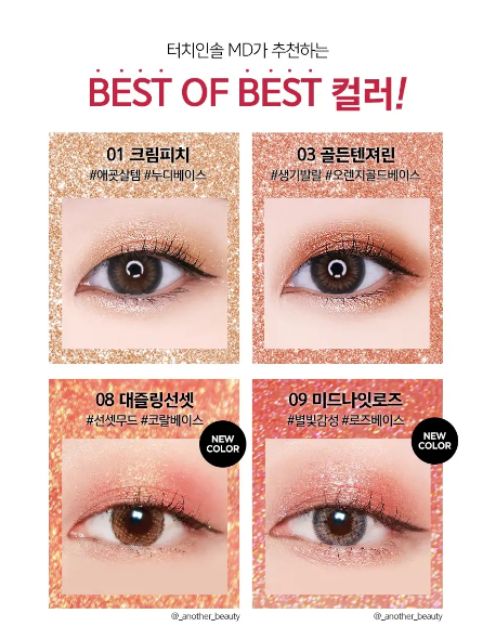 Màu mắt Màu mắt #nhũ #Withfika Pigment Hàn Quốc