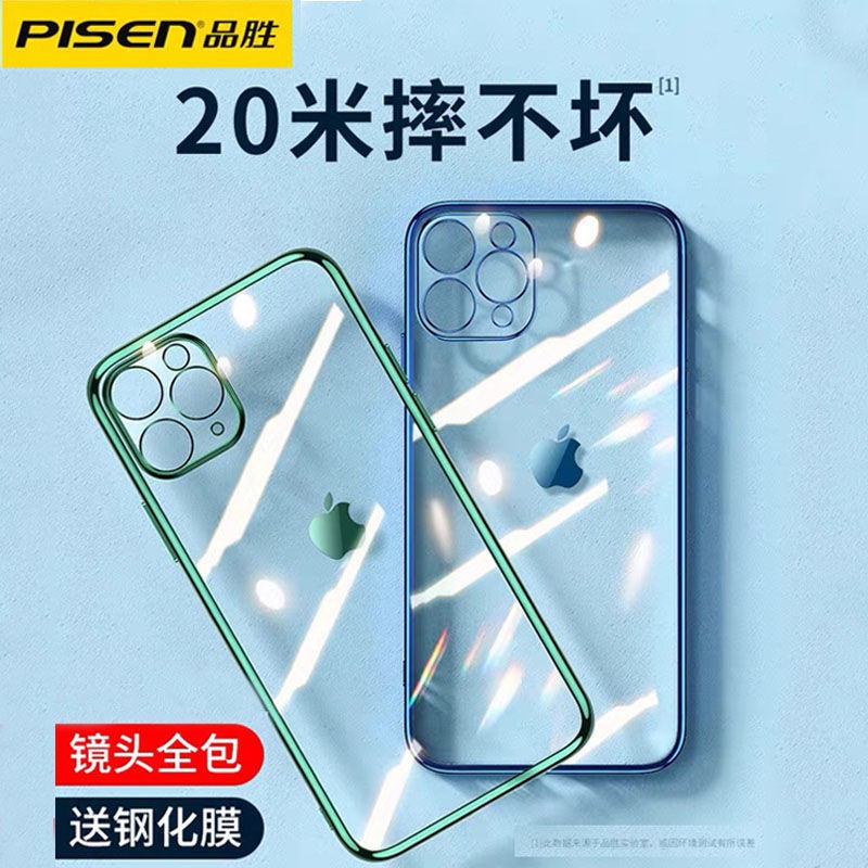 Pisen Ốp Điện Thoại Silicon Mềm Trong Suốt Siêu Mỏng Bảo Vệ Ống Kính Máy Ảnh Cho Iphone 12 11promax