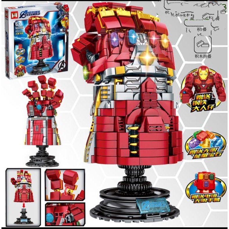 Xếp hình thông minh bàn tay iron man, nonlego loại đẹp
