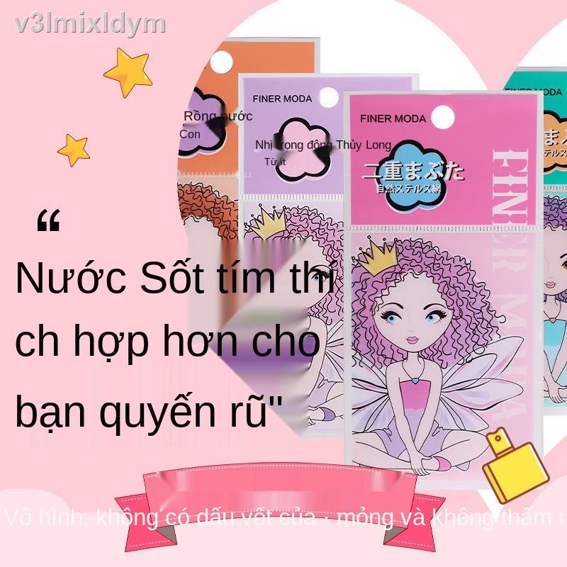 ∏❈Không đánh dấu sưng mắt tự nhiên bong bóng tạo tác đặc biệt miếng dán mí mắt hai mí vô hình 4 miếng 96 miếng | BigBuy360 - bigbuy360.vn