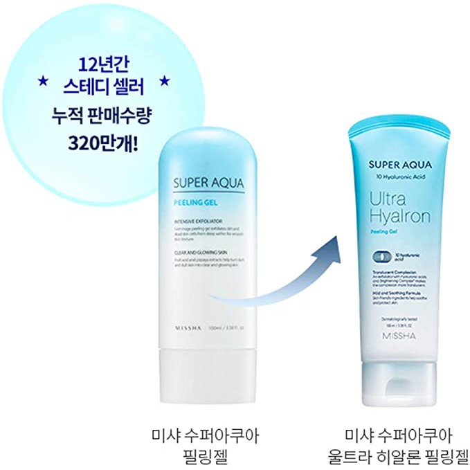 Tẩy Tế Bào Chết Dưỡng Ẩm Làm Sáng Missha Super Aqua Ultra Hyalron Peeling Gel