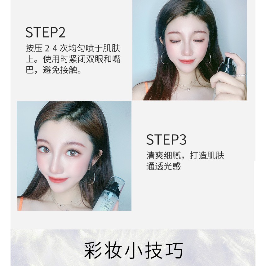 Xịt khoáng khóa lớp make up MAKEUP FIXER SPRAY, ÁNH NHŨ, giữ lớp trang điểm lâu trôi và cấp ẩm tức thì cho nàn da | BigBuy360 - bigbuy360.vn