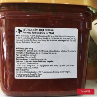 Tương chấm thịt nướng 450g nhập khẩu Hàn Quốc