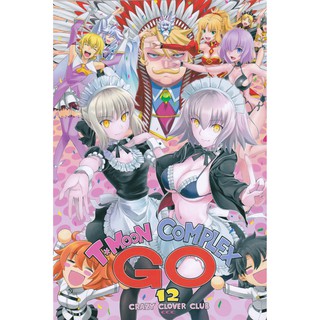 Combo Postcard T-MOON COMPLEX GO 12 Fate Grand Order