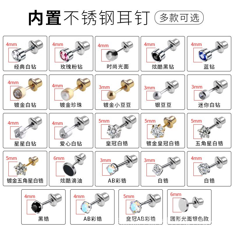 Phụ Kiện Xỏ Khuyên Tai Bằng Thép Không Gỉ Sử Dụng Một Lần Tiện Lợi