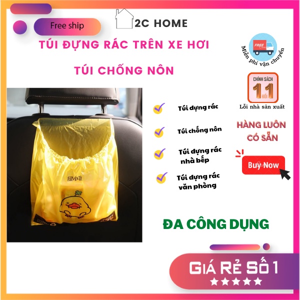 COMBO 15 Chiếc túi đựng rác trên xe hơi, oto, văn phòng dạng dán tiện lợi - Túi chống nôn 20x26cm - 2C Home